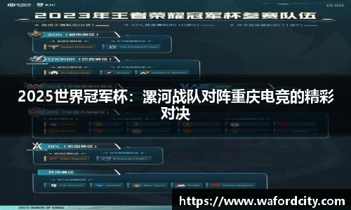 足球直播吧