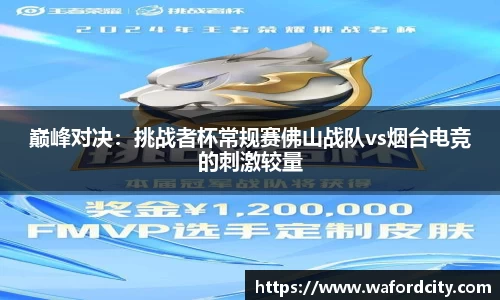 世界杯直播免费平台