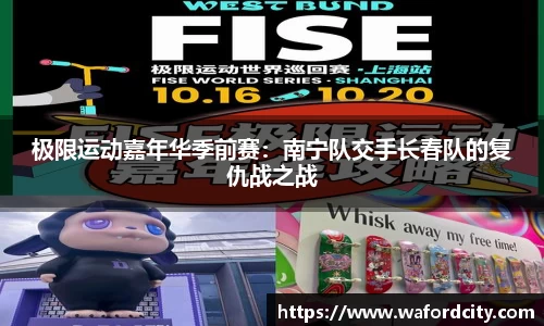 篮球直播网站