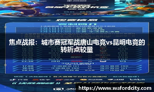 足球直播吧