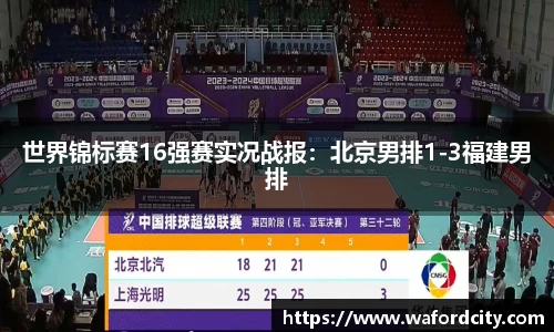 篮球直播网站