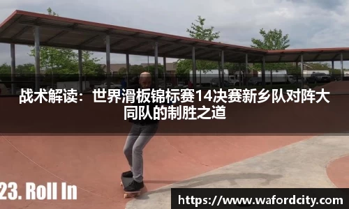 世界杯直播免费平台