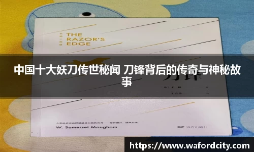 世界杯直播免费平台