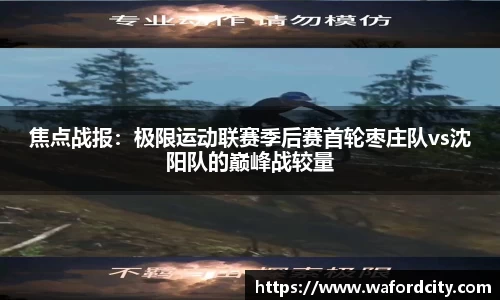 世界杯直播免费平台