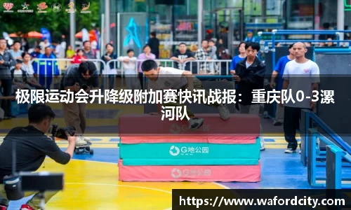 世界杯直播免费平台