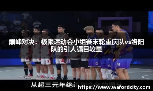 足球直播吧