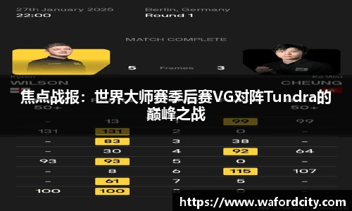 足球直播吧