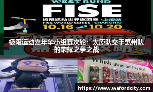 世界杯直播免费平台