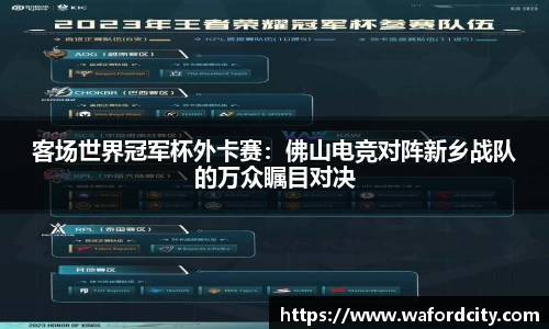足球直播吧