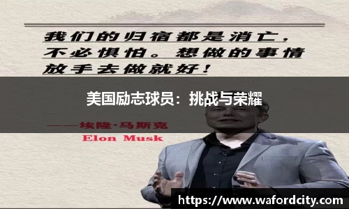 篮球直播网站