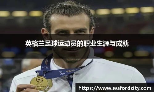 世界杯直播免费平台
