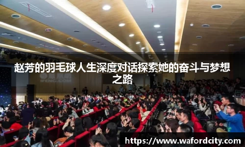 中国·BB贝博艾弗森
