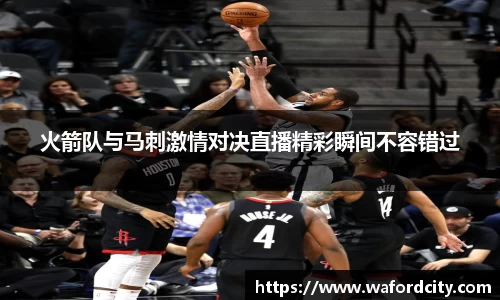 BB贝博艾弗森体育