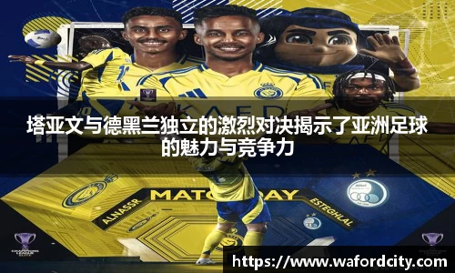 中国·BB贝博艾弗森