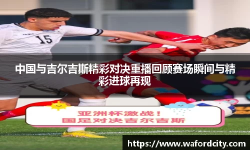 BB贝博艾弗森体育